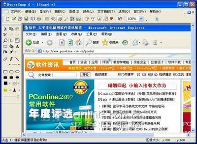 屏幕照相新選擇——四款電腦屏幕抓圖軟件深度橫評(píng)（第二部分）