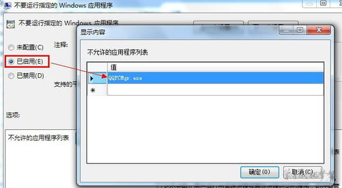 電腦C語言程序與軟件無法打開的常用處理指南