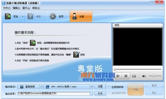 電腦軟件最新更新合集與高效轉帖工具推薦