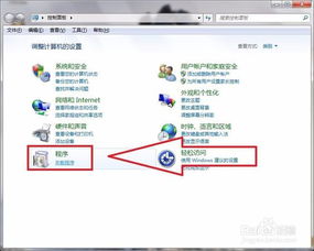 全面解析電腦軟件卸載 方法與深層影響