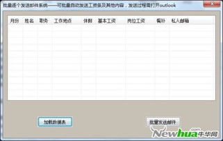 電腦軟件從入門到精通 一份全面的使用與學習指南