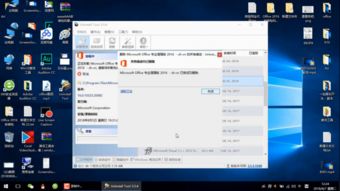 如何徹底卸載電腦中的流氓軟件，以及Office是否被歸類為流氓軟件？