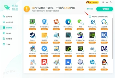 無需升級硬件，5款軟件讓老電腦煥發新生
