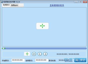 電腦軟件入門與高效使用指南