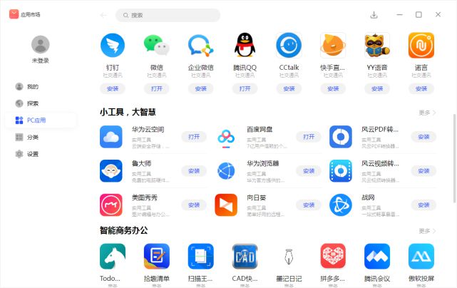 電腦軟件商店哪個好用 一站式解決方案與實用推薦